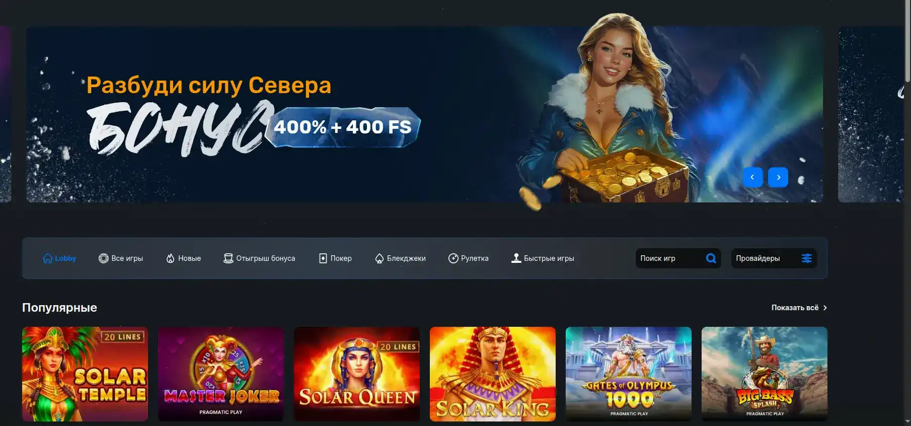 Казино Ауф официальный сайт слоты